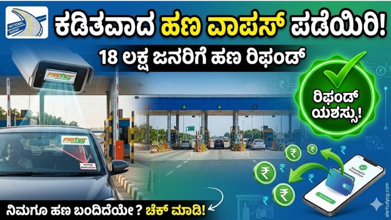 FASTag New Rules 2026