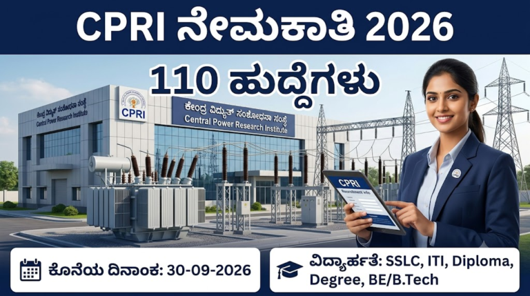 cpri