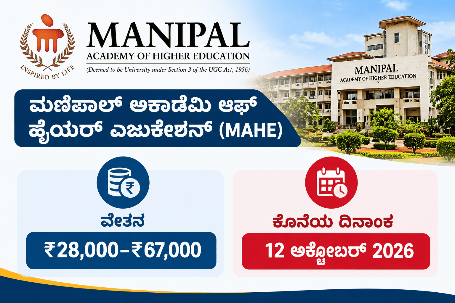 MAHE Campus Recruitment